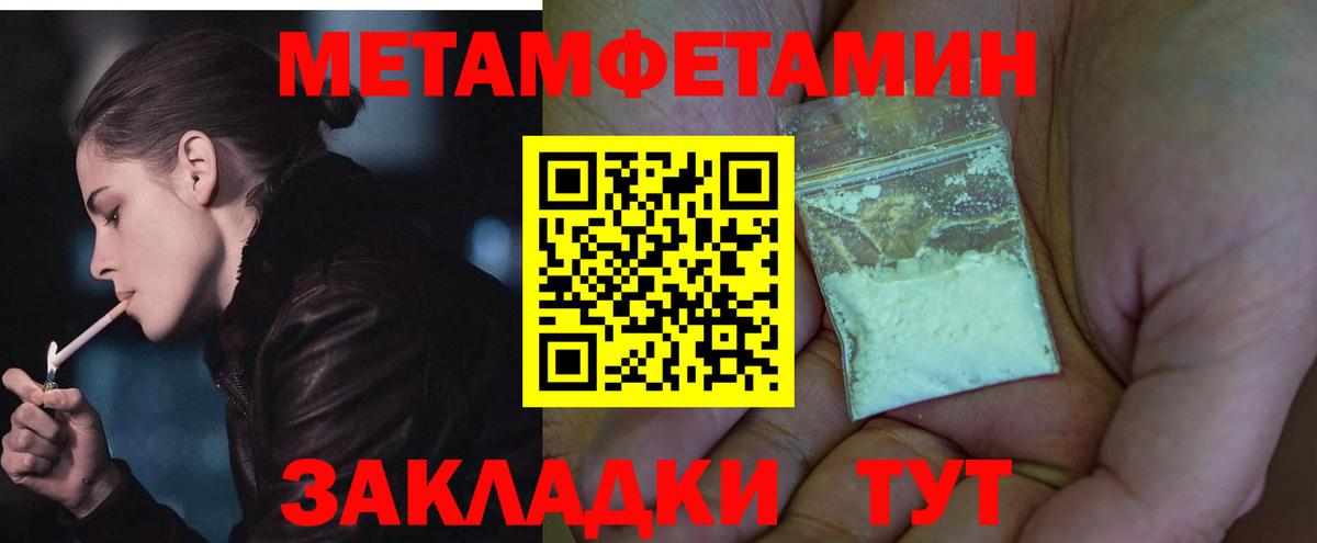 ЭКСТАЗИ  МЕФ   Вход с VPN  ГАШ  Каннабис  COCAIN  Купить наркотик  Ставрополь  Меф МЯУ МЯУ 