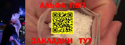 прущие грибы Пугачёв
