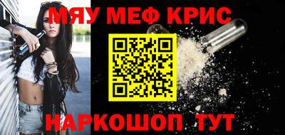 МДМА Пушкино
