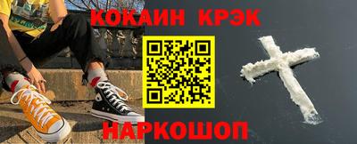 прущие грибы Пугачёв
