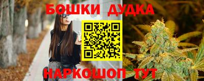 МДМА Пушкино