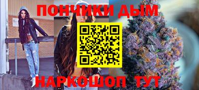 марихуана Пыть-Ях