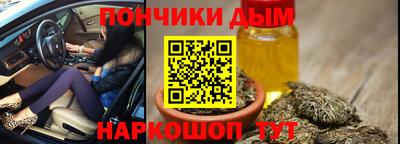 марихуана Пыть-Ях