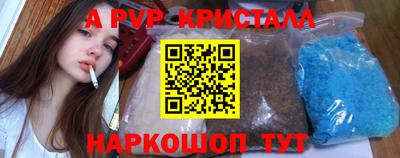 прущие грибы Пугачёв