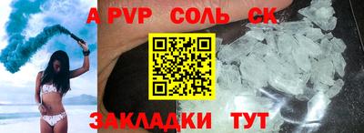 прущие грибы Пугачёв