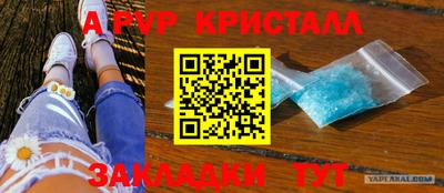 марихуана Пыть-Ях