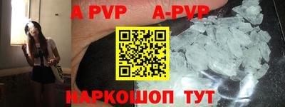 прущие грибы Пугачёв