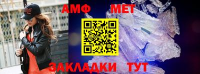 прущие грибы Пугачёв