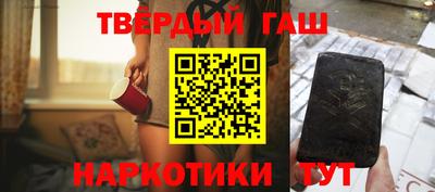марихуана Пыть-Ях