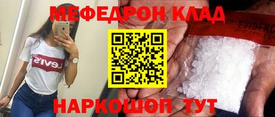 марихуана Пыть-Ях