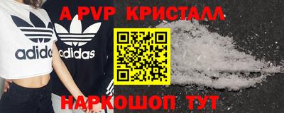 прущие грибы Пугачёв