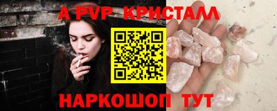 прущие грибы Пугачёв