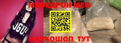 МДМА Пушкино