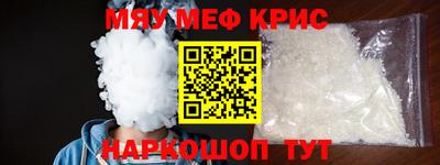 прущие грибы Пугачёв