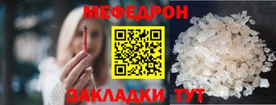 прущие грибы Пугачёв