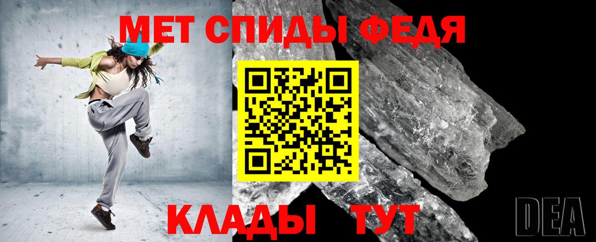 Первитин пудра Ставрополь