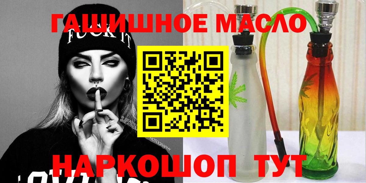 наркошоп  mega ссылки  Ставрополь  Вход с VPN  ТГК концентрат  Дистиллят ТГК вейп с тгк 