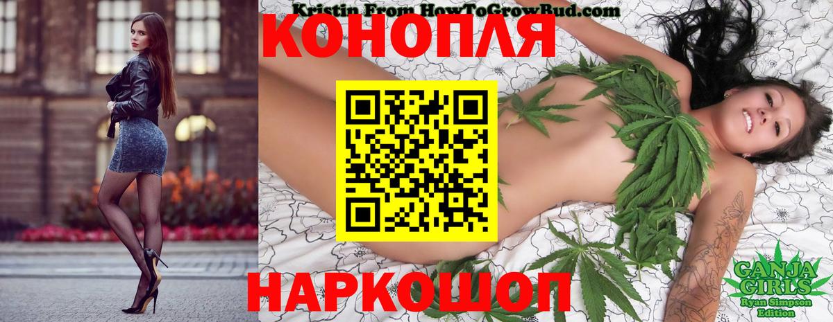 Шишки марихуана AK-47 Ставрополь