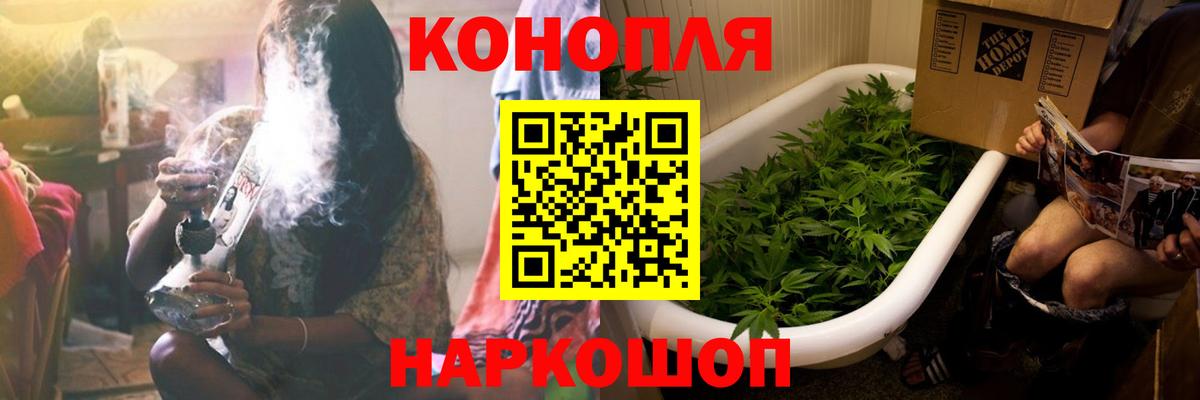 Марихуана индика  Вход с VPN  Канабис THC 21%  Ставрополь  МАРИХУАНА White Widow 
